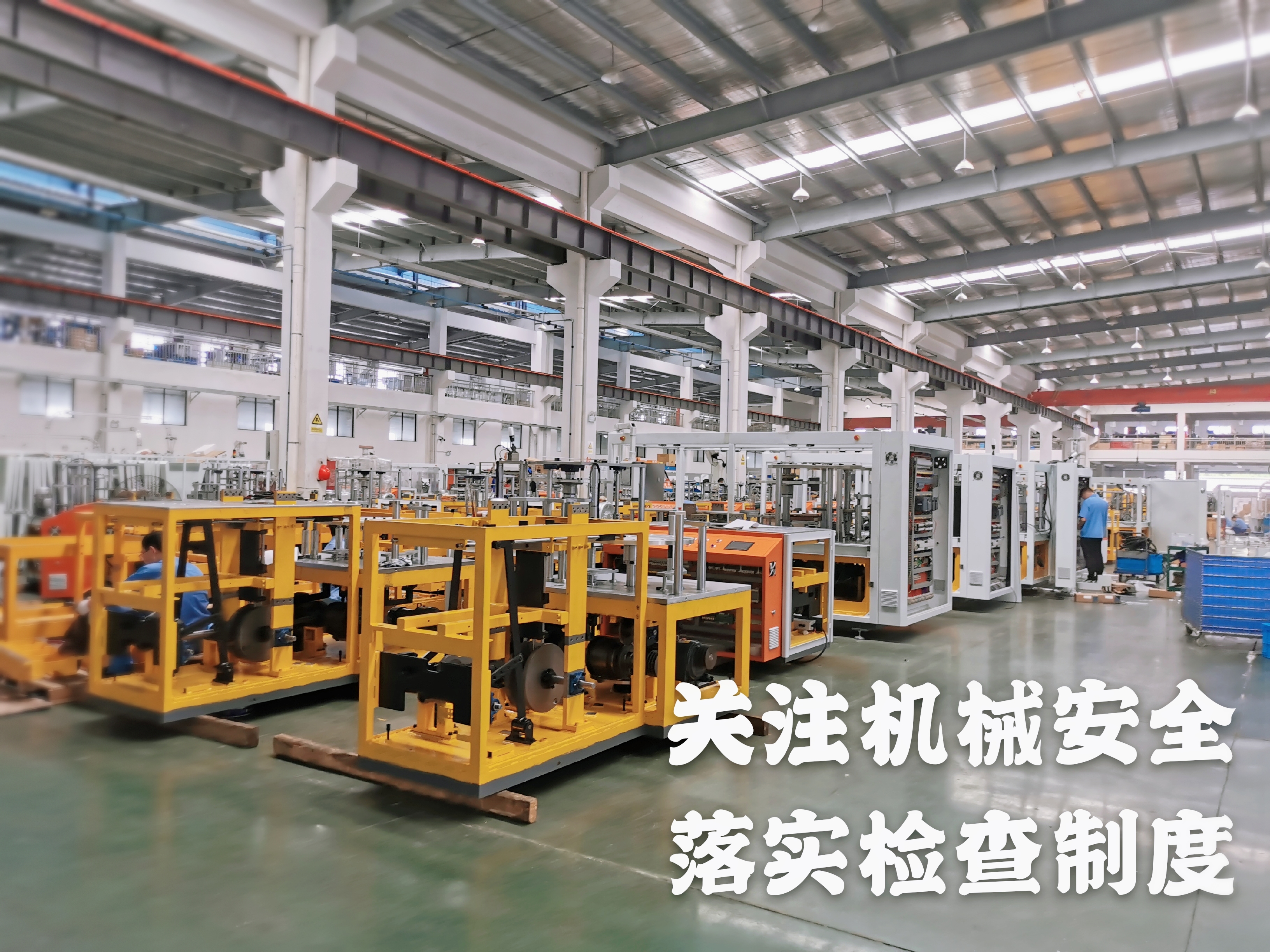 機(jī)械傷害好可怕，事故預(yù)防在重視！