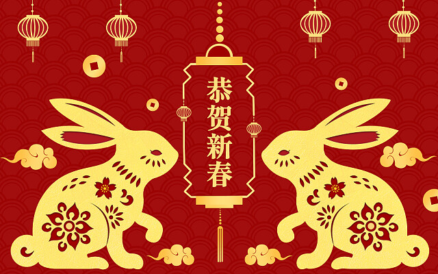 新發(fā)現(xiàn)機(jī)械 | 2023春節(jié)假期通知，請(qǐng)您查收！