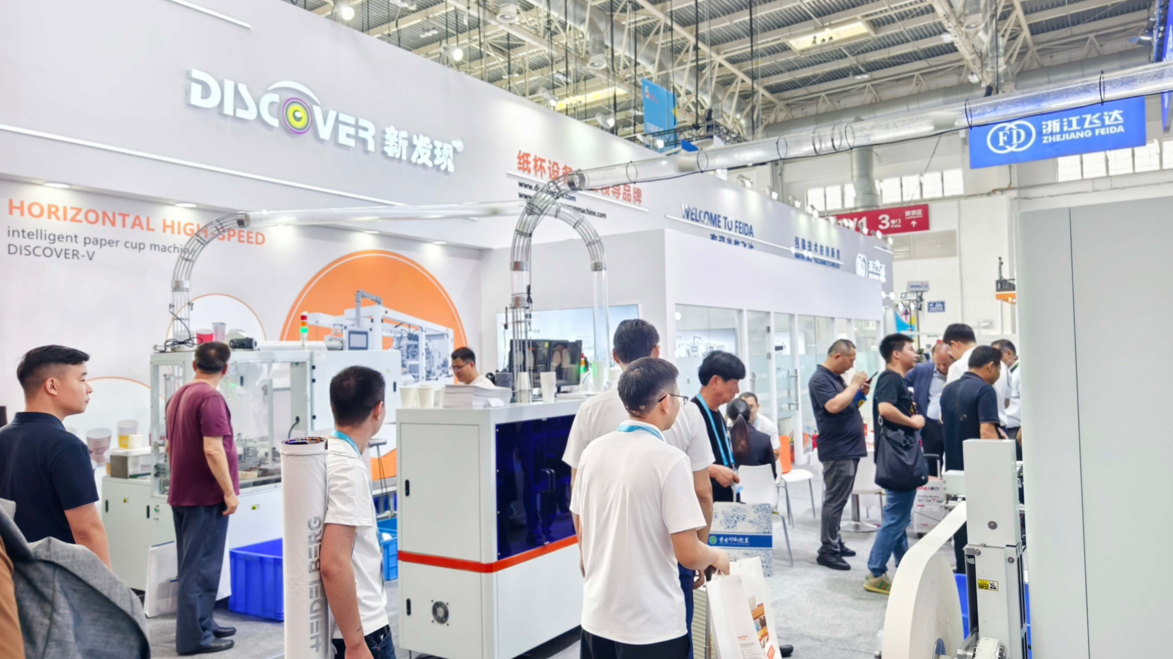 展會(huì) | 新發(fā)現(xiàn)2025北京國(guó)際印刷技術(shù)展覽會(huì)圓滿結(jié)束！