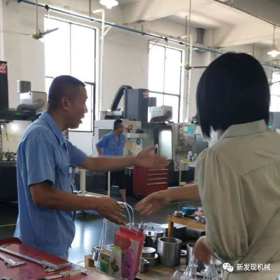 1741921061142607.jpg 微信圖片_20250314105350.jpg